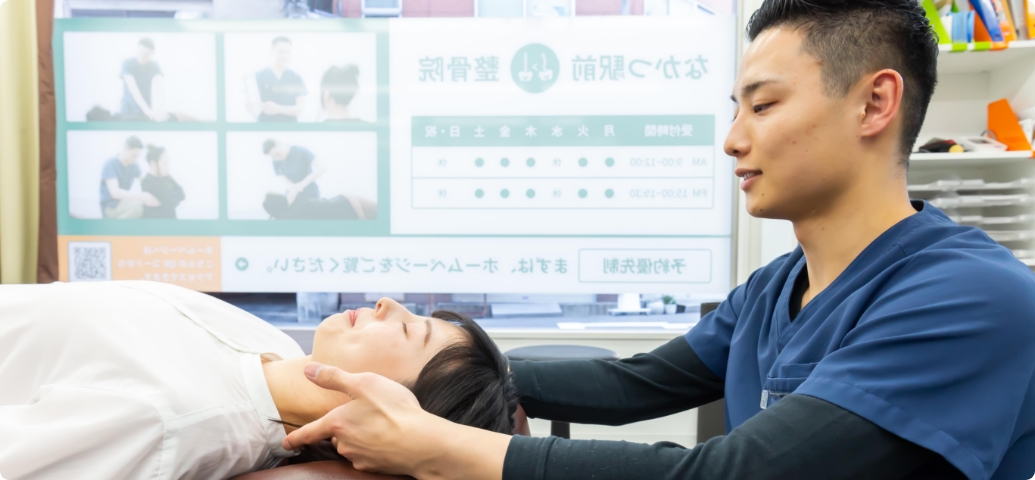 当院の改善法