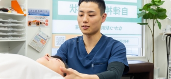 当院の改善法